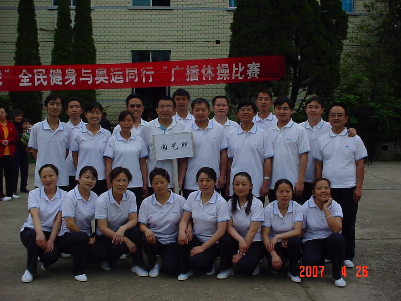 201209071742384333.jpg